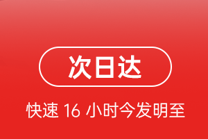 肥东白龙机场邮寄航空货运 航空货运